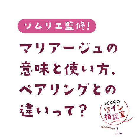 イマラ とは|irrumatioの意味・使い方・読み方 